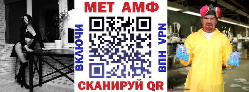 где можно купить наркотик  Билибино  АМФЕТАМИН 97% 