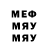 APVP крисы CK Mellcow