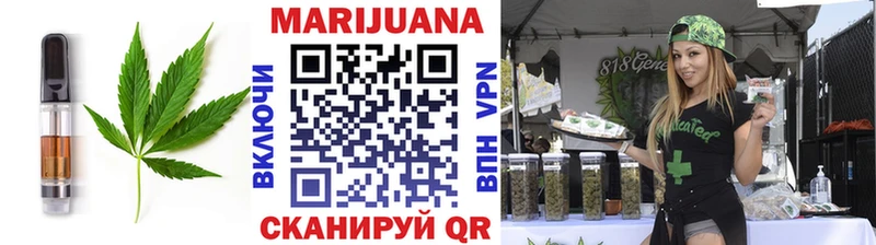 наркота МЕГА зеркало Canna-Cookies конопля Билибино