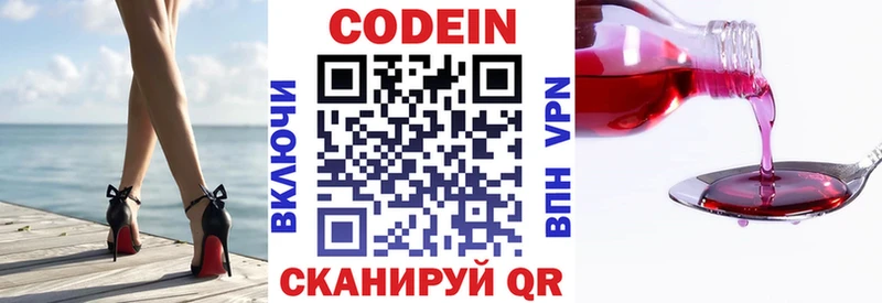 мориарти как зайти  Билибино  Кодеин напиток Lean (лин)  продажа наркотиков 
