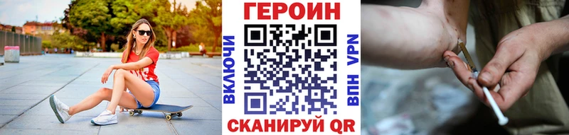 мега tor  Билибино  ГЕРОИН Heroin 
