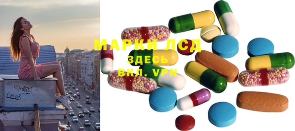 марки nbome Балахна