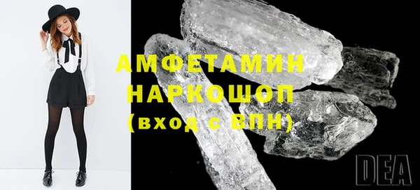 марки nbome Балахна
