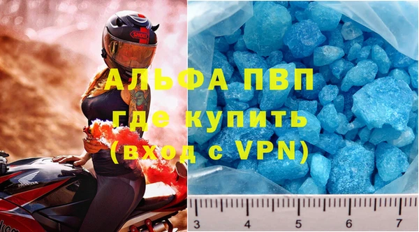 мефедрон VHQ Семёнов