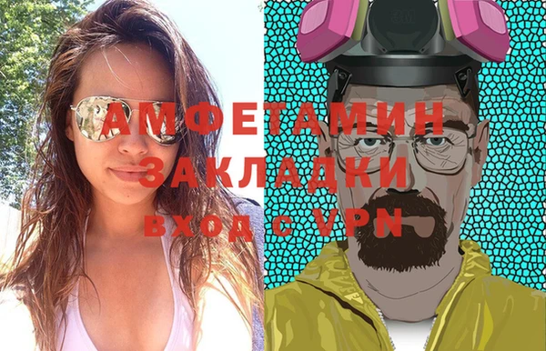 герыч Семилуки