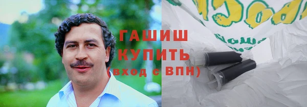 марки nbome Балахна