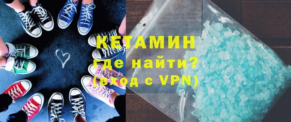 марки nbome Балахна