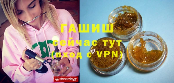 марки nbome Балахна