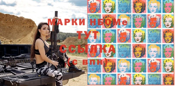 марки nbome Балахна