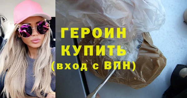герыч Семилуки