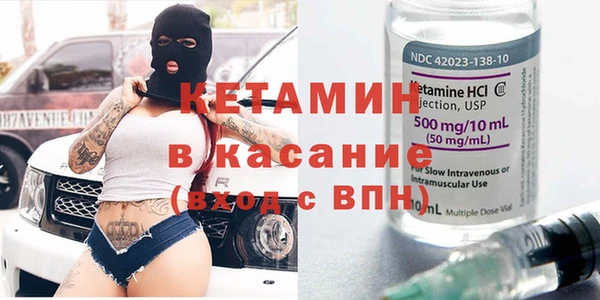 2c-b Баксан