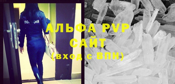 марки nbome Балахна