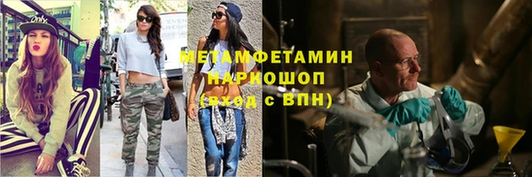 марки nbome Балахна