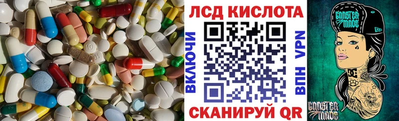закладки  mega ссылка  LSD-25 экстази ecstasy  Билибино 