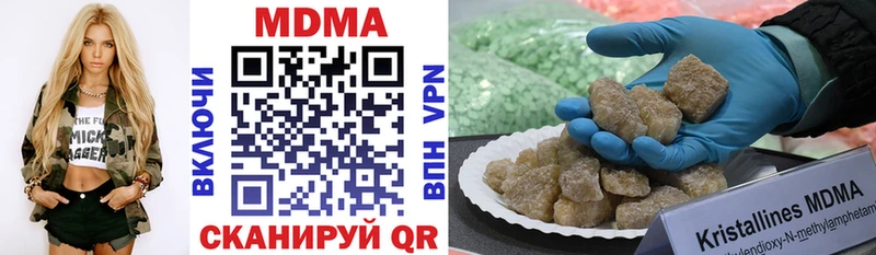 MDMA VHQ  OMG   Билибино 