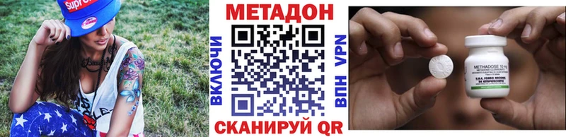 Метадон мёд  Билибино 