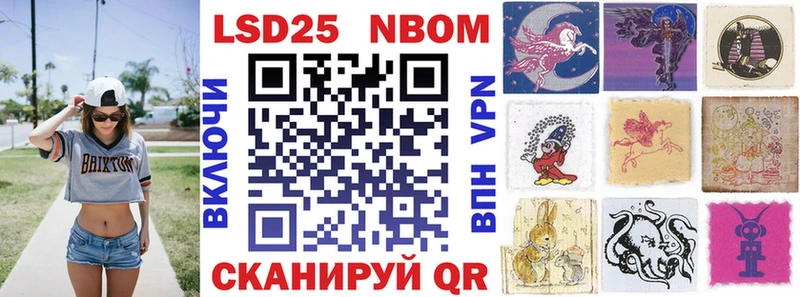 где найти наркотики  Билибино  omg рабочий сайт  Марки 25I-NBOMe 1,5мг 