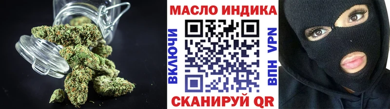 ТГК вейп с тгк  что такое   Билибино 
